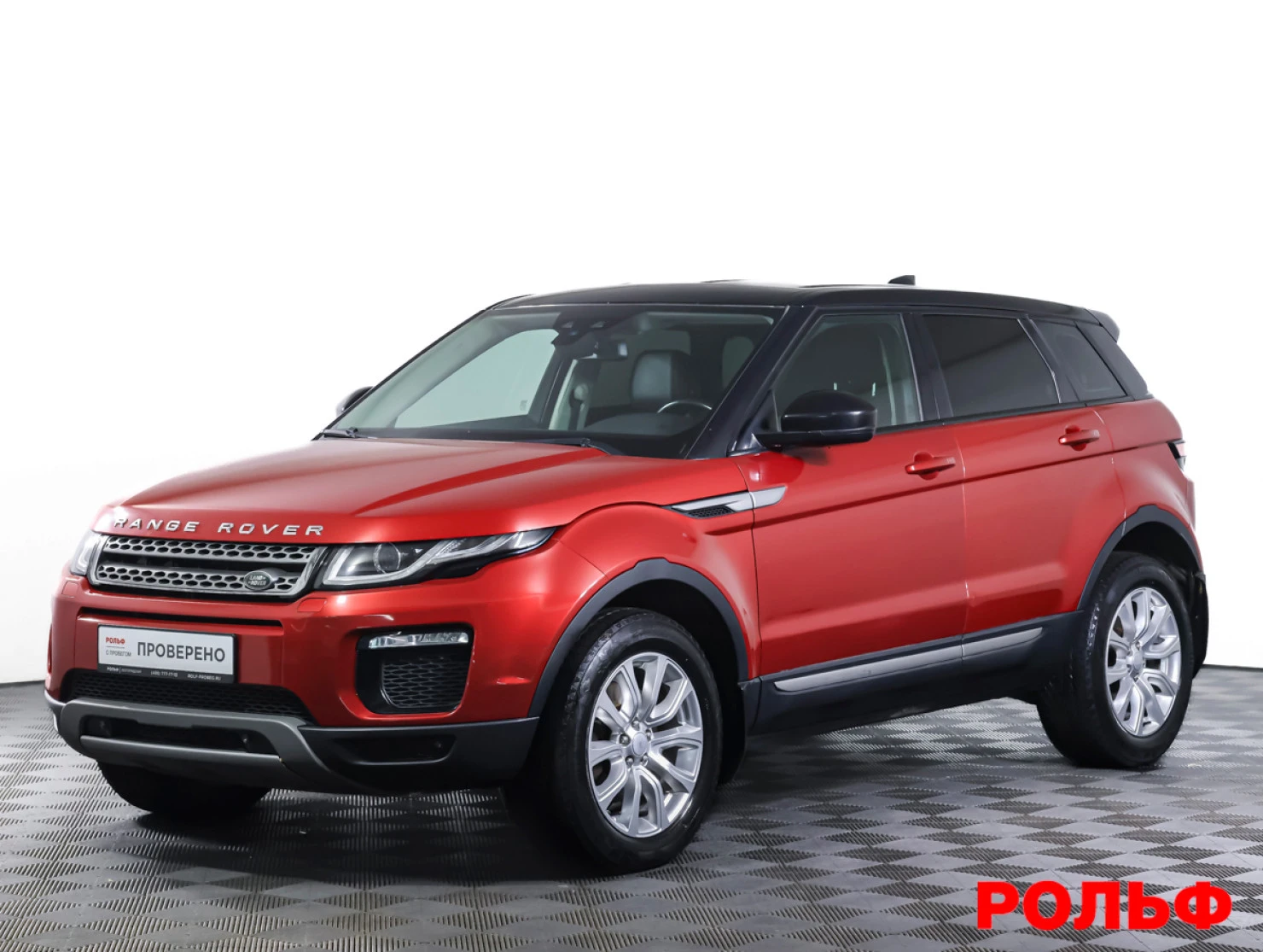 Land Rover Range Rover Evoque, 2018