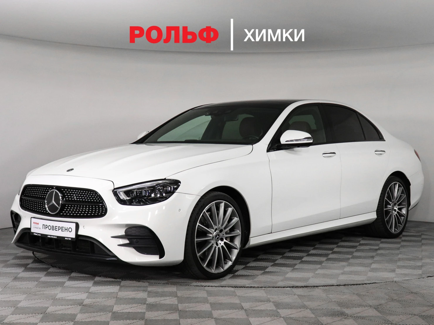 Mercedes-Benz E-Класс, 2021