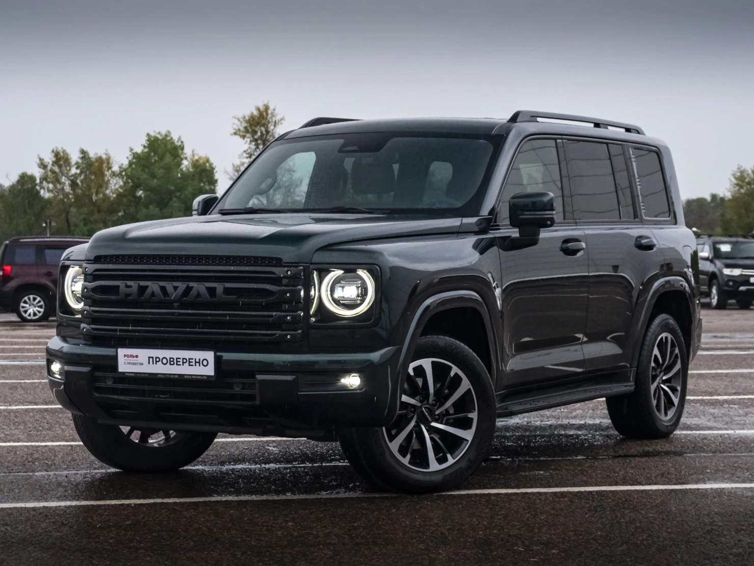 HAVAL H9, 2024