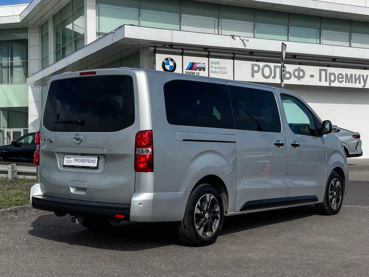 Opel Zafira Life, 2020