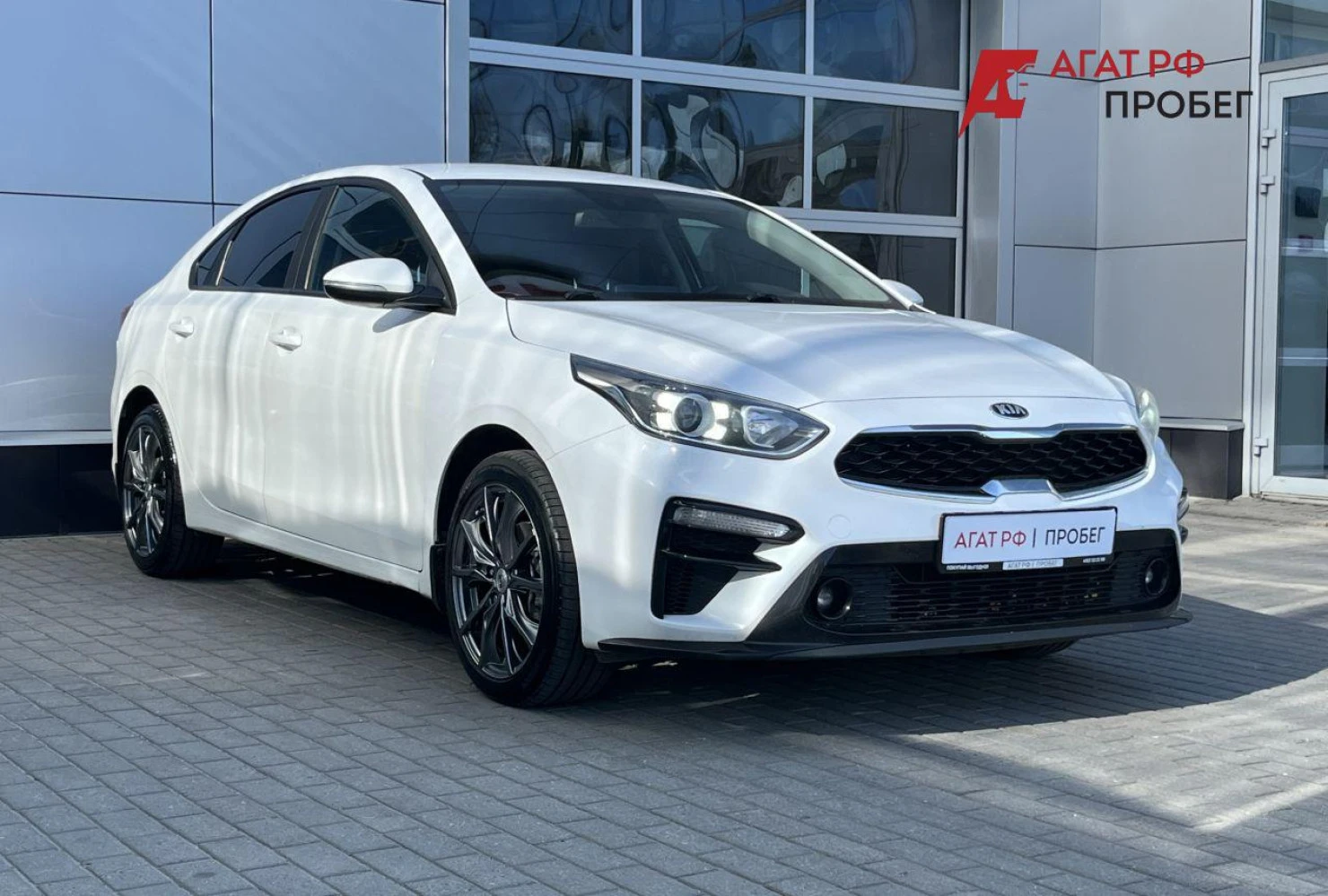 Kia Cerato, 2021