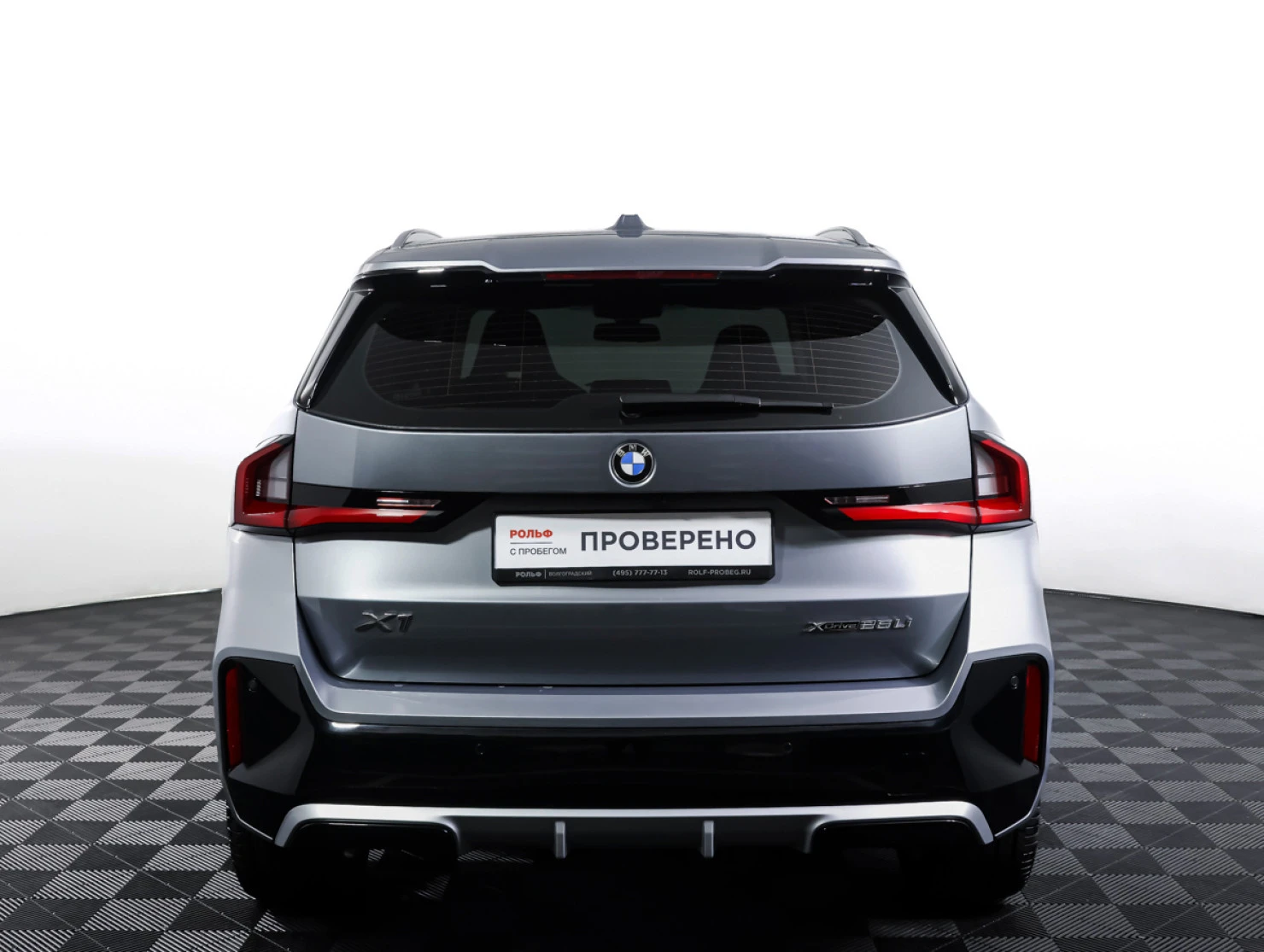 BMW X1, 2025