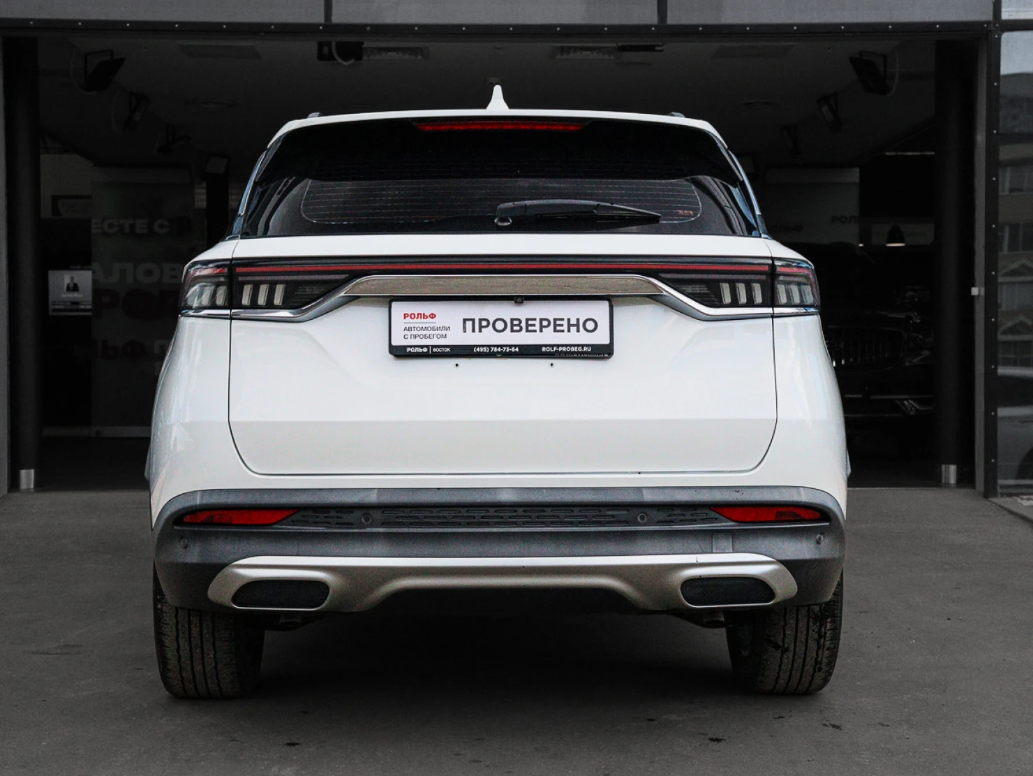 BAIC X7, 2020