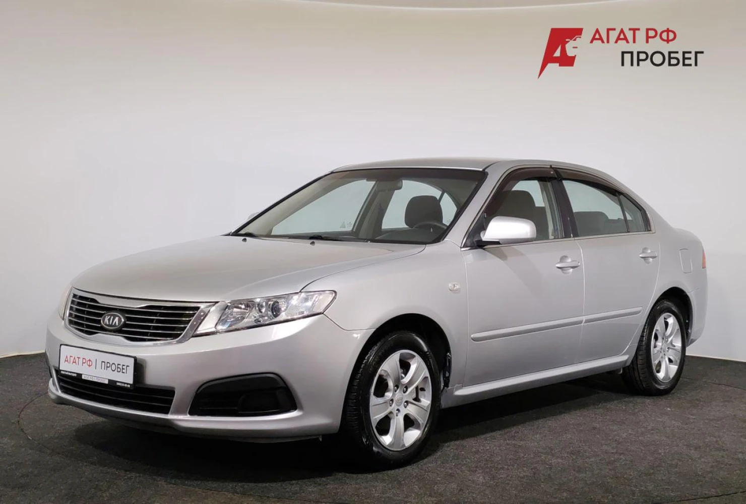 Kia Magentis, 2009