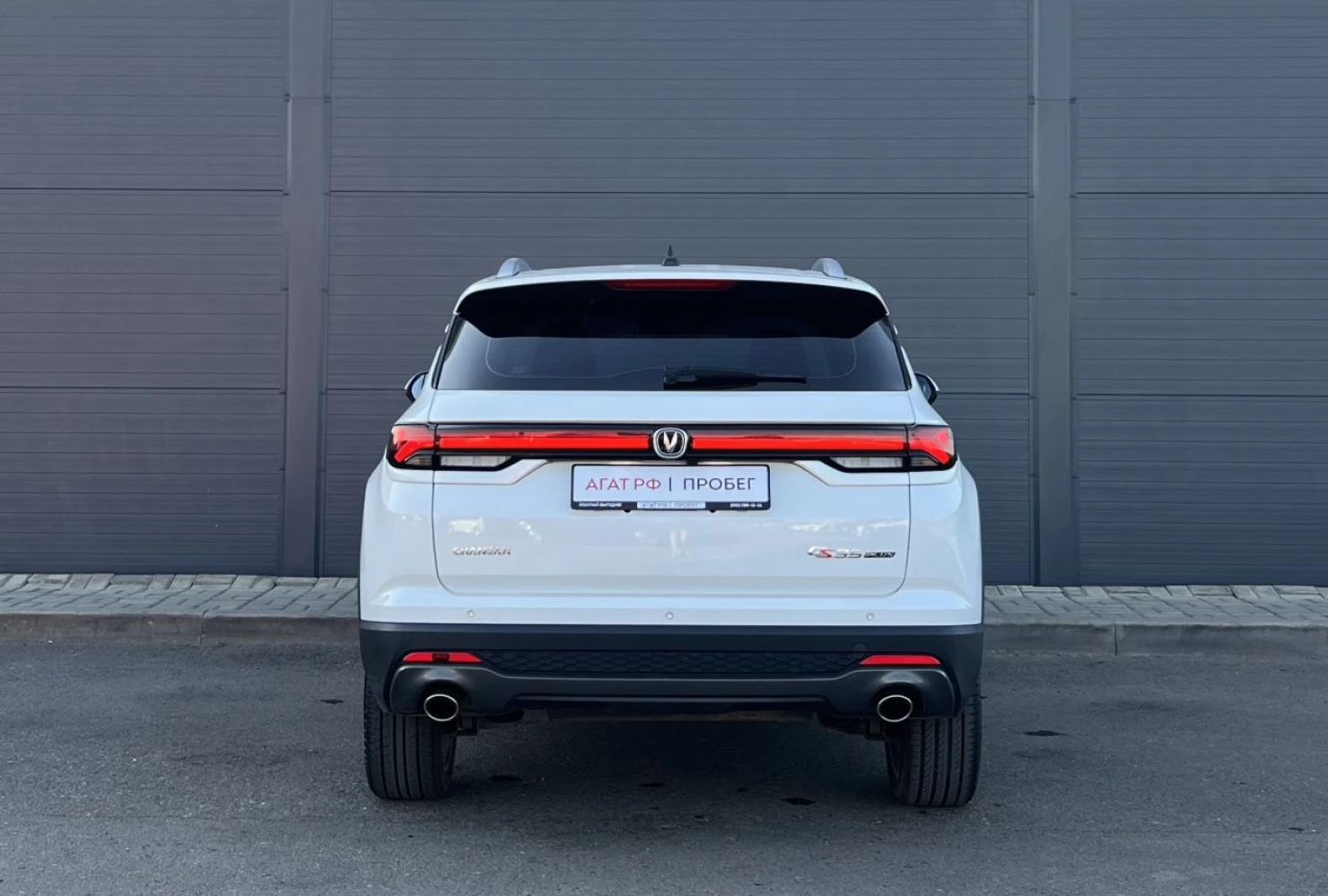 Changan CS35 Plus, 2023