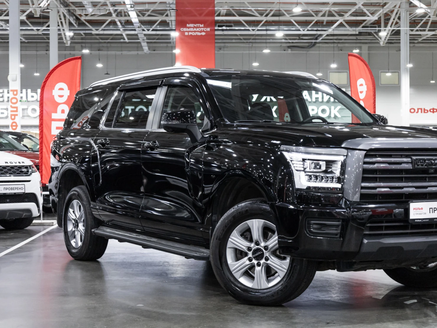 HAVAL H5, 2024
