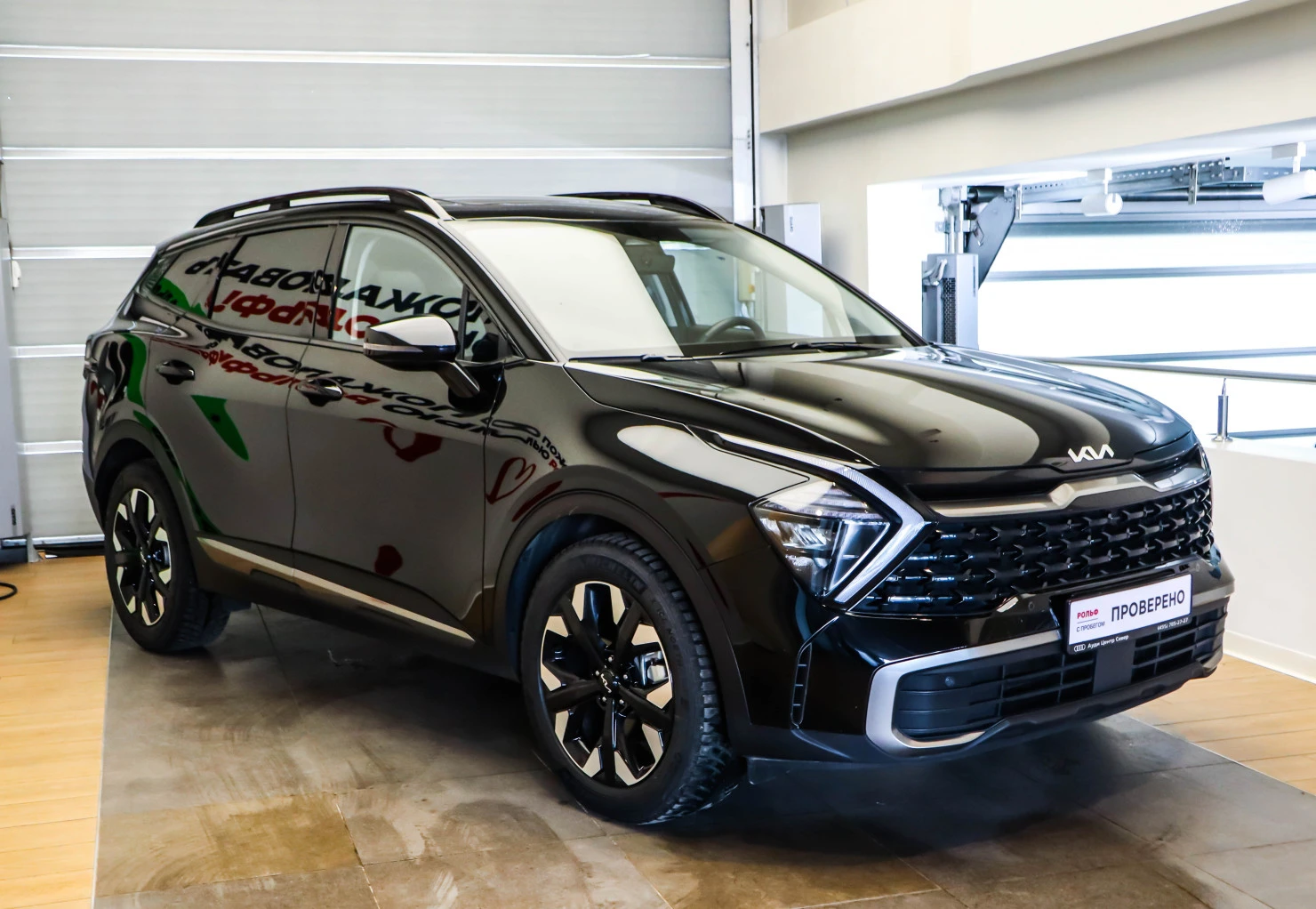 Kia Sportage, 2024