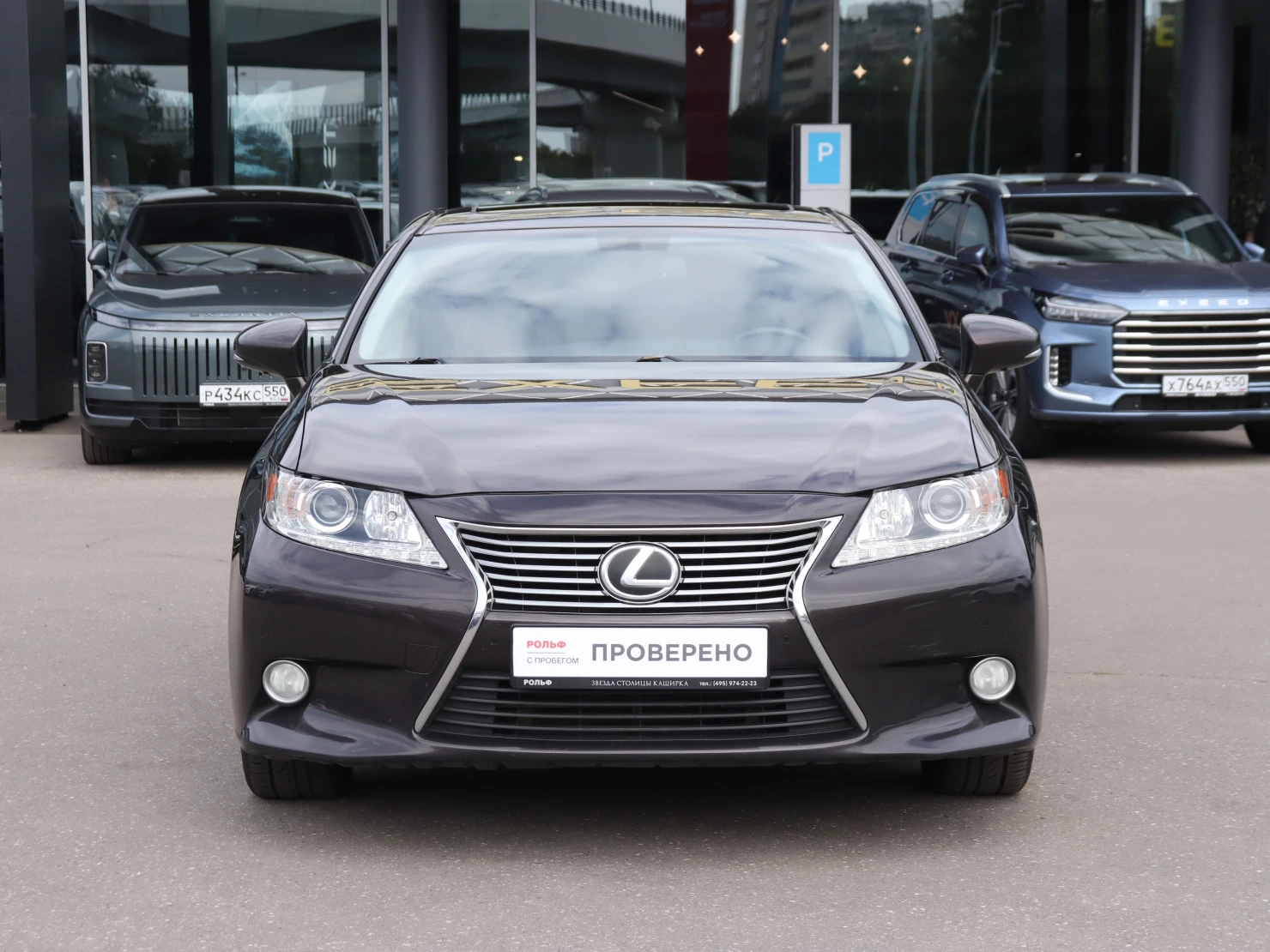 Lexus ES, 2015