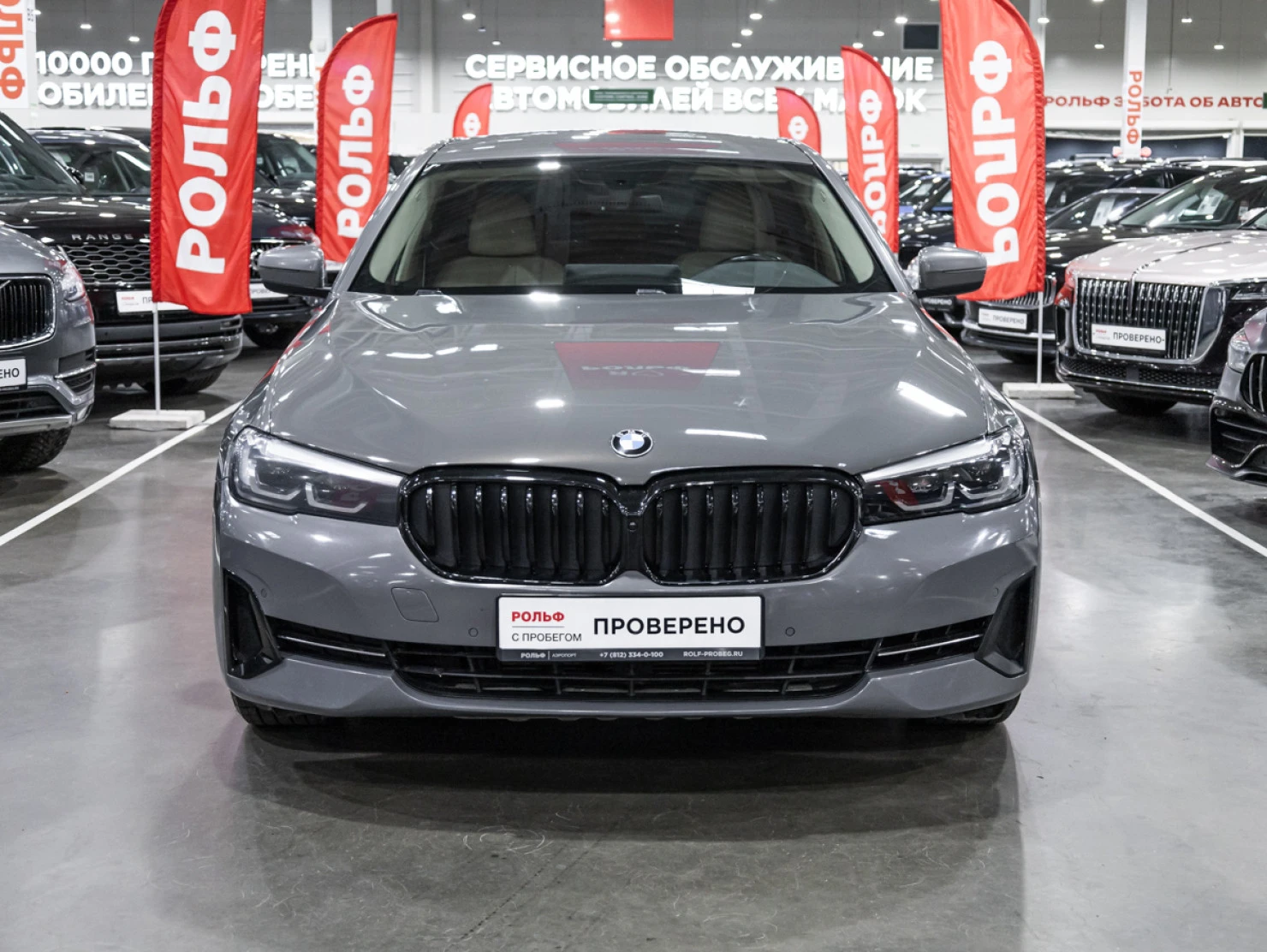 BMW 5 серии, 2021
