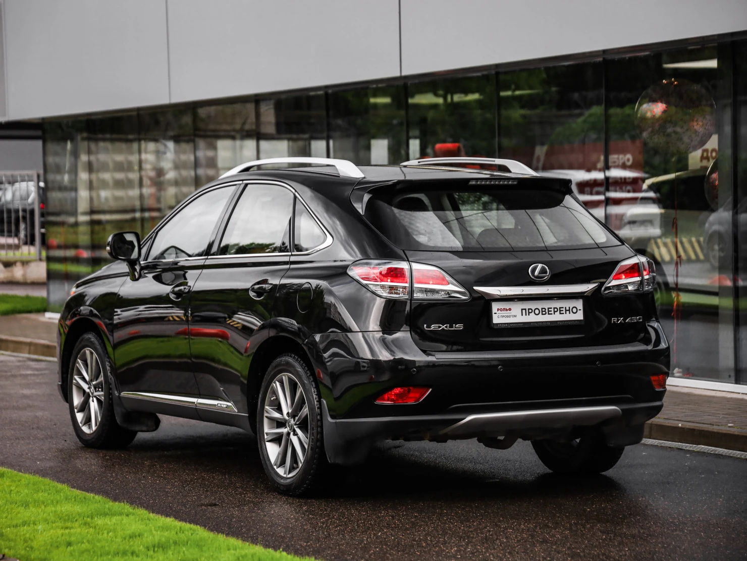 Lexus RX, 2014