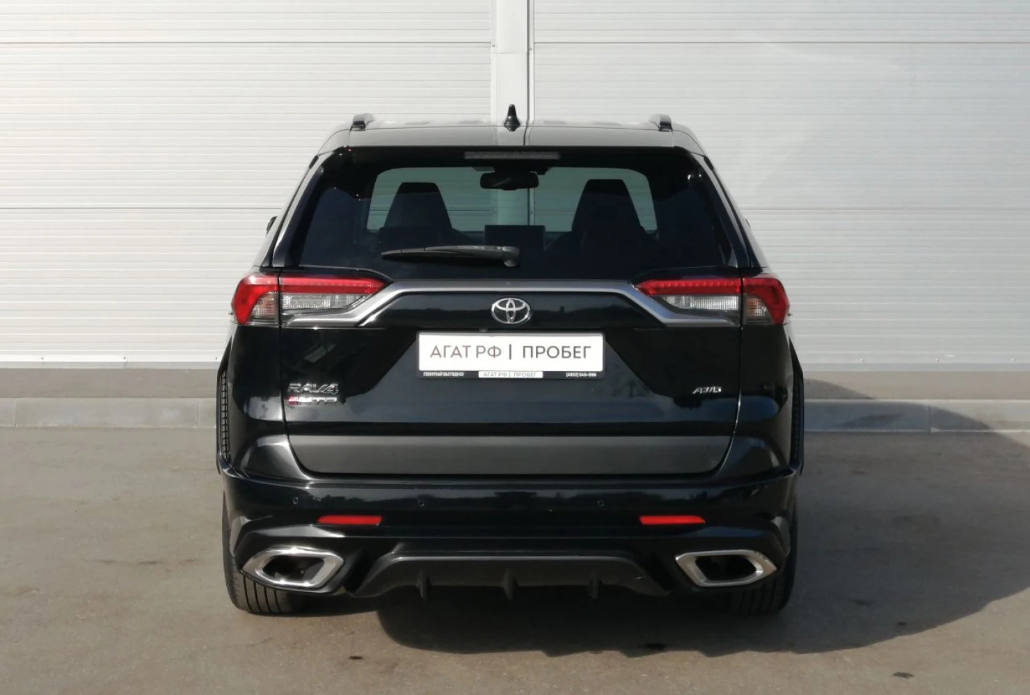 Toyota RAV4, 2020