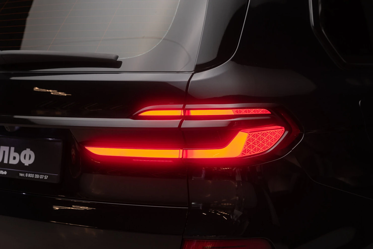 BMW X7, 2022