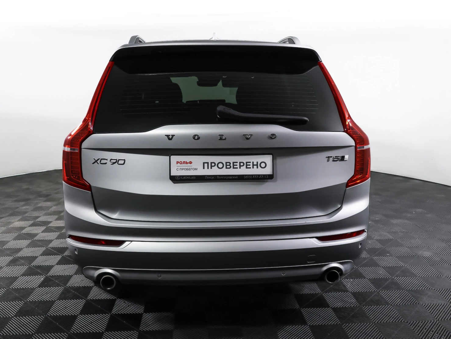 Volvo XC90, 2019