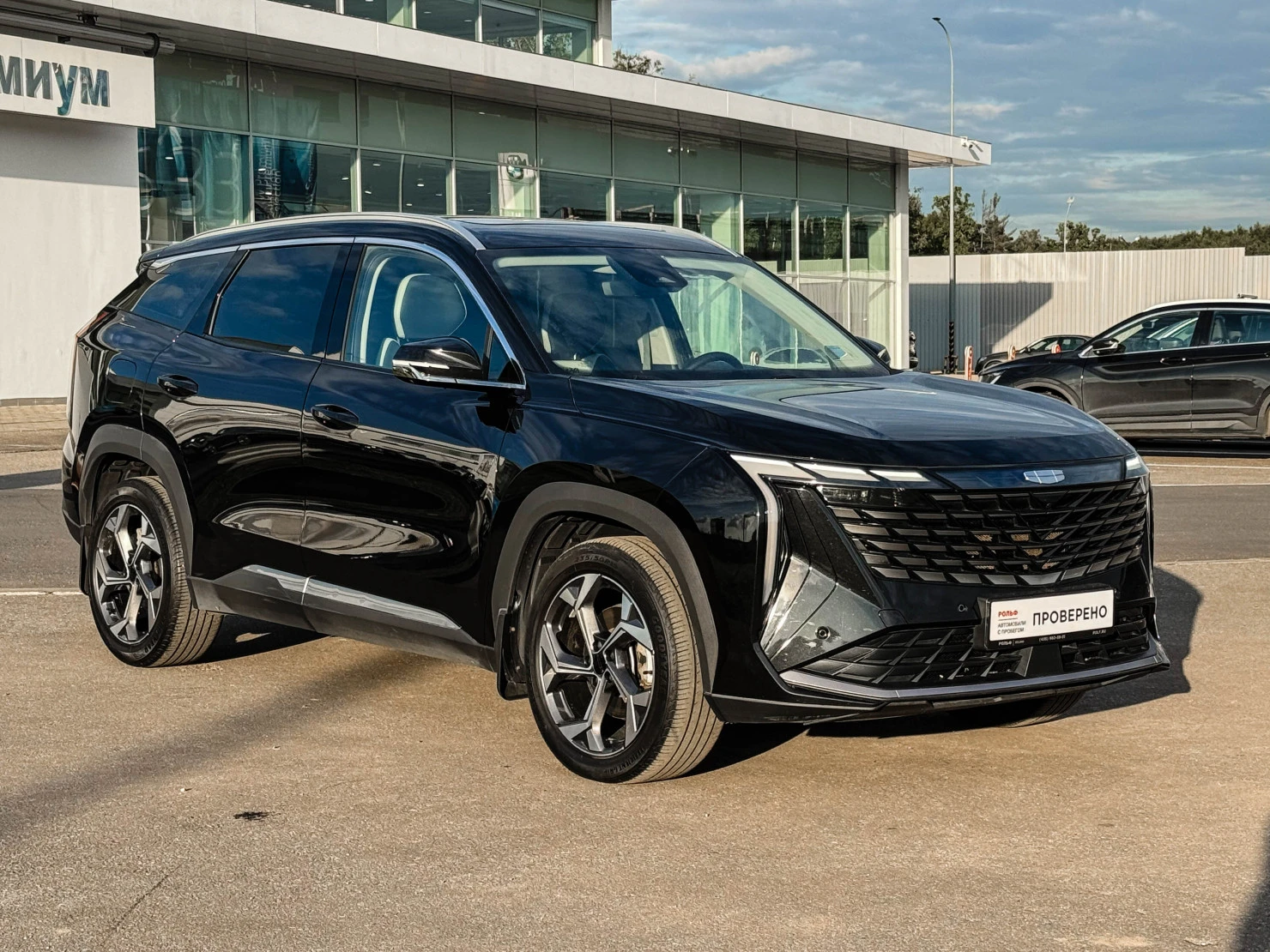 Geely Atlas, 2024