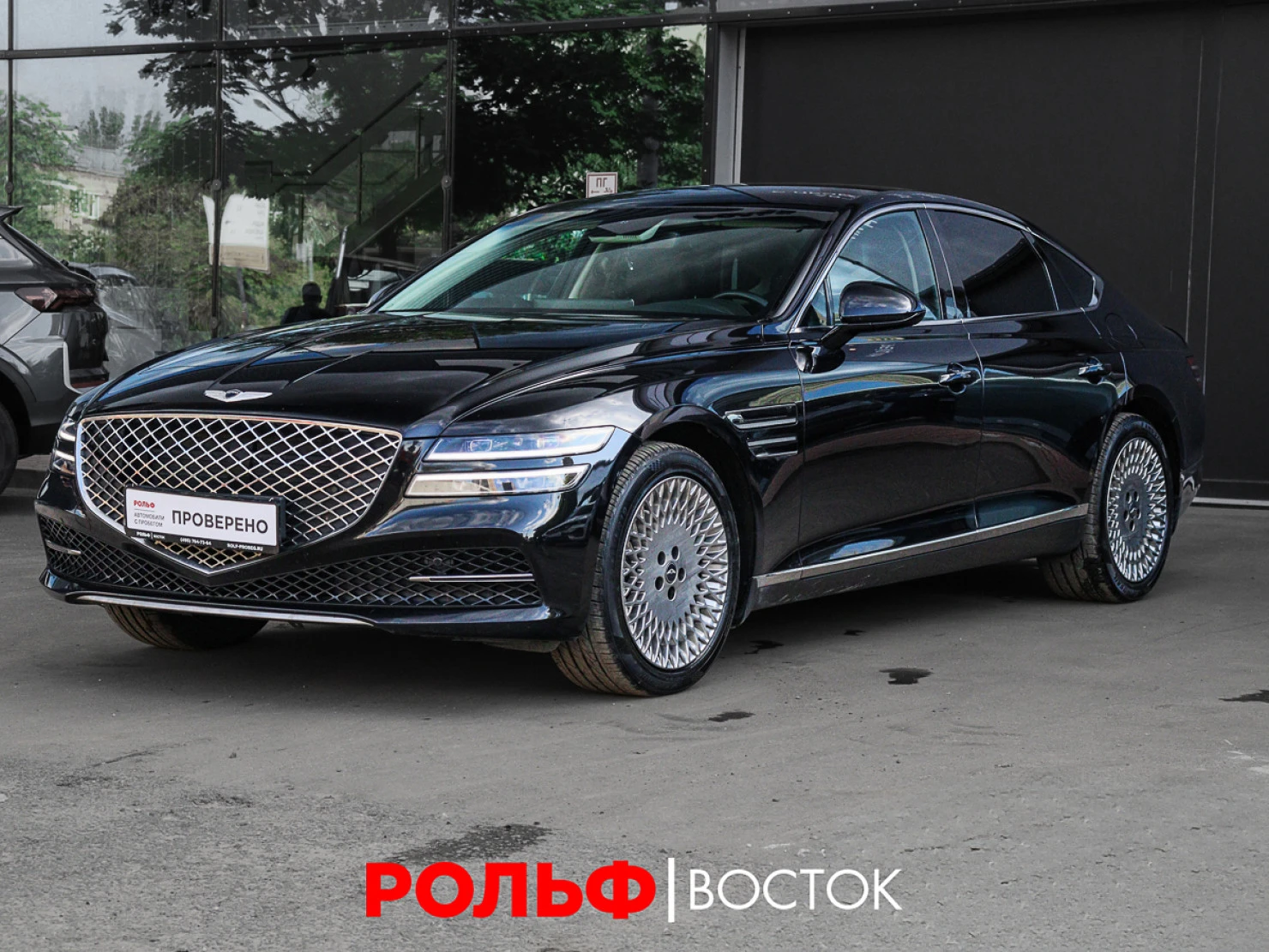 Genesis G80, 2021