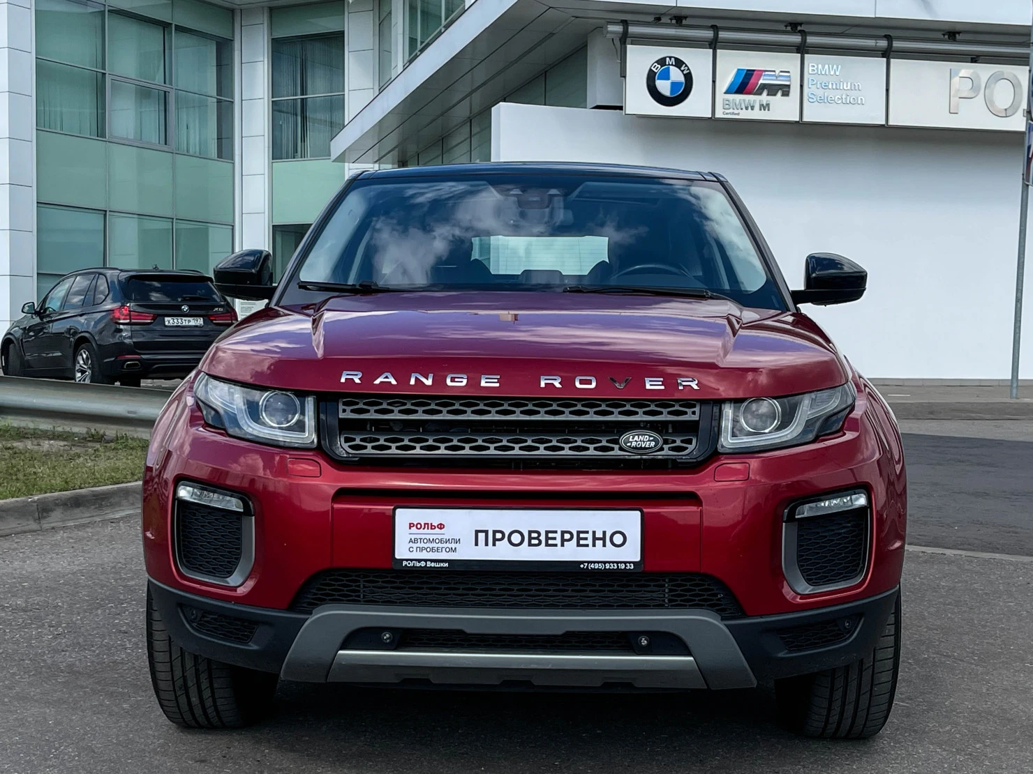 Land Rover Range Rover Evoque, 2015
