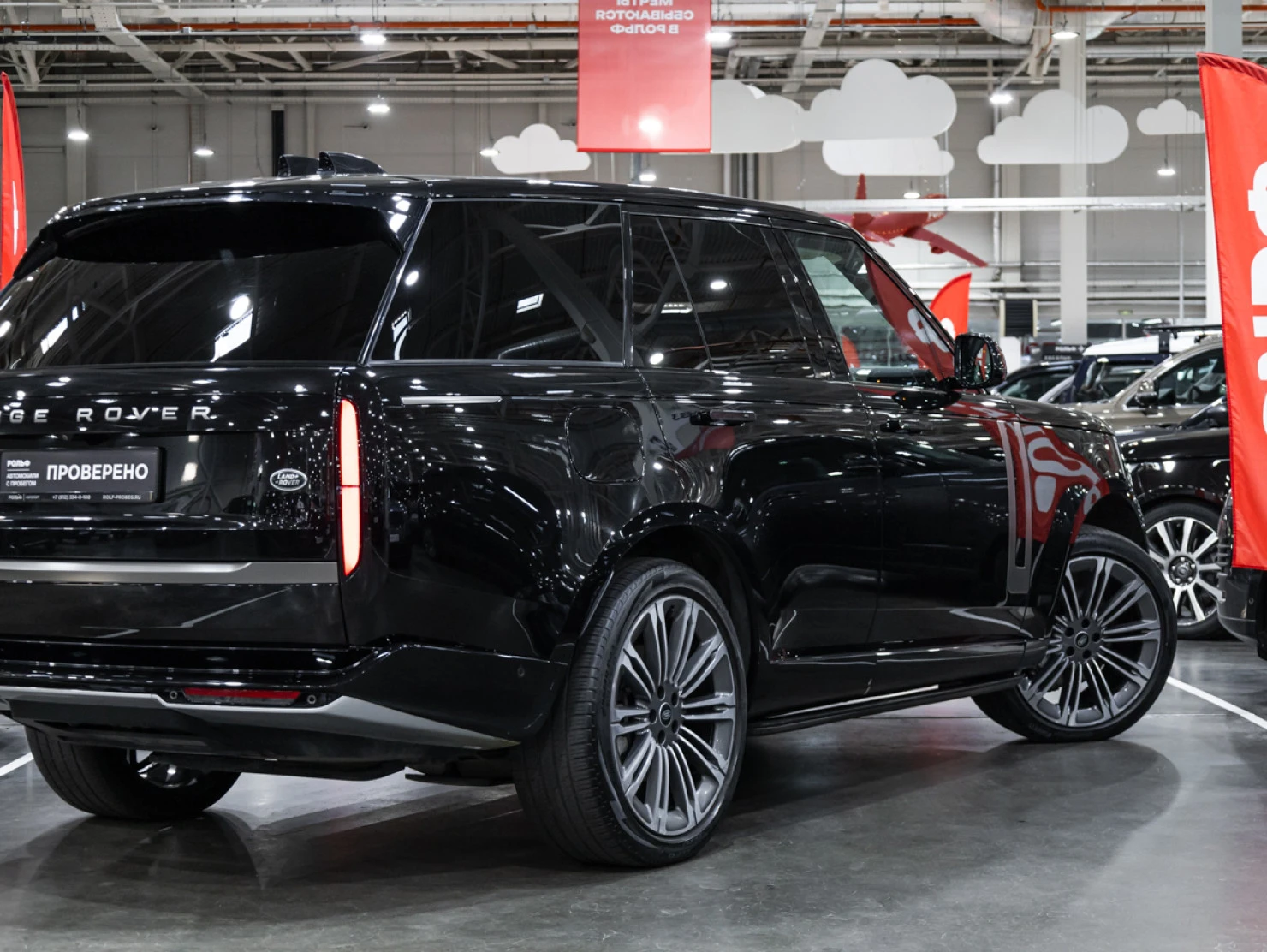 Land Rover Range Rover, 2022