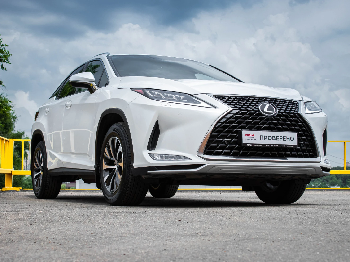 Lexus RX, 2020