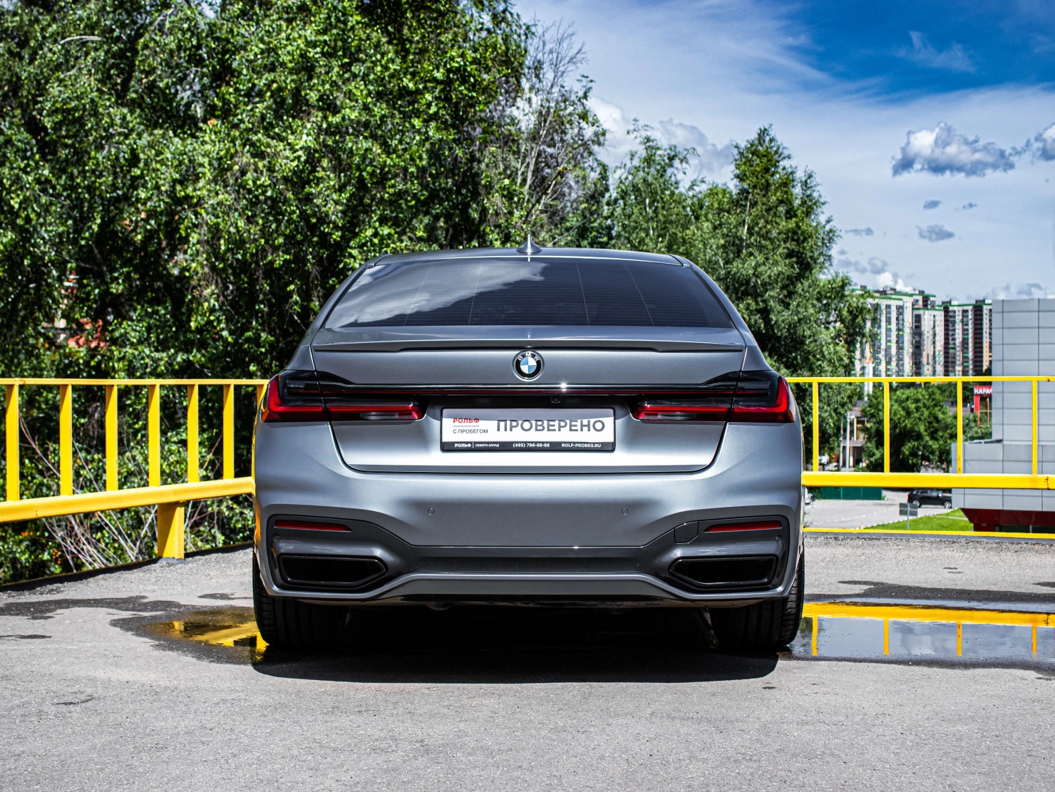 BMW 7 серии, 2020