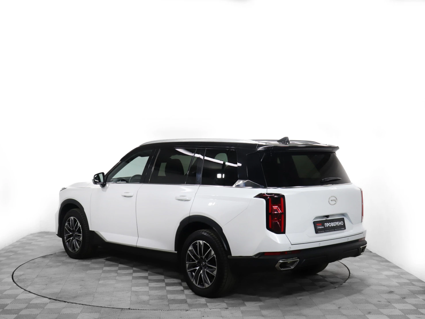 GAC GS8, 2023