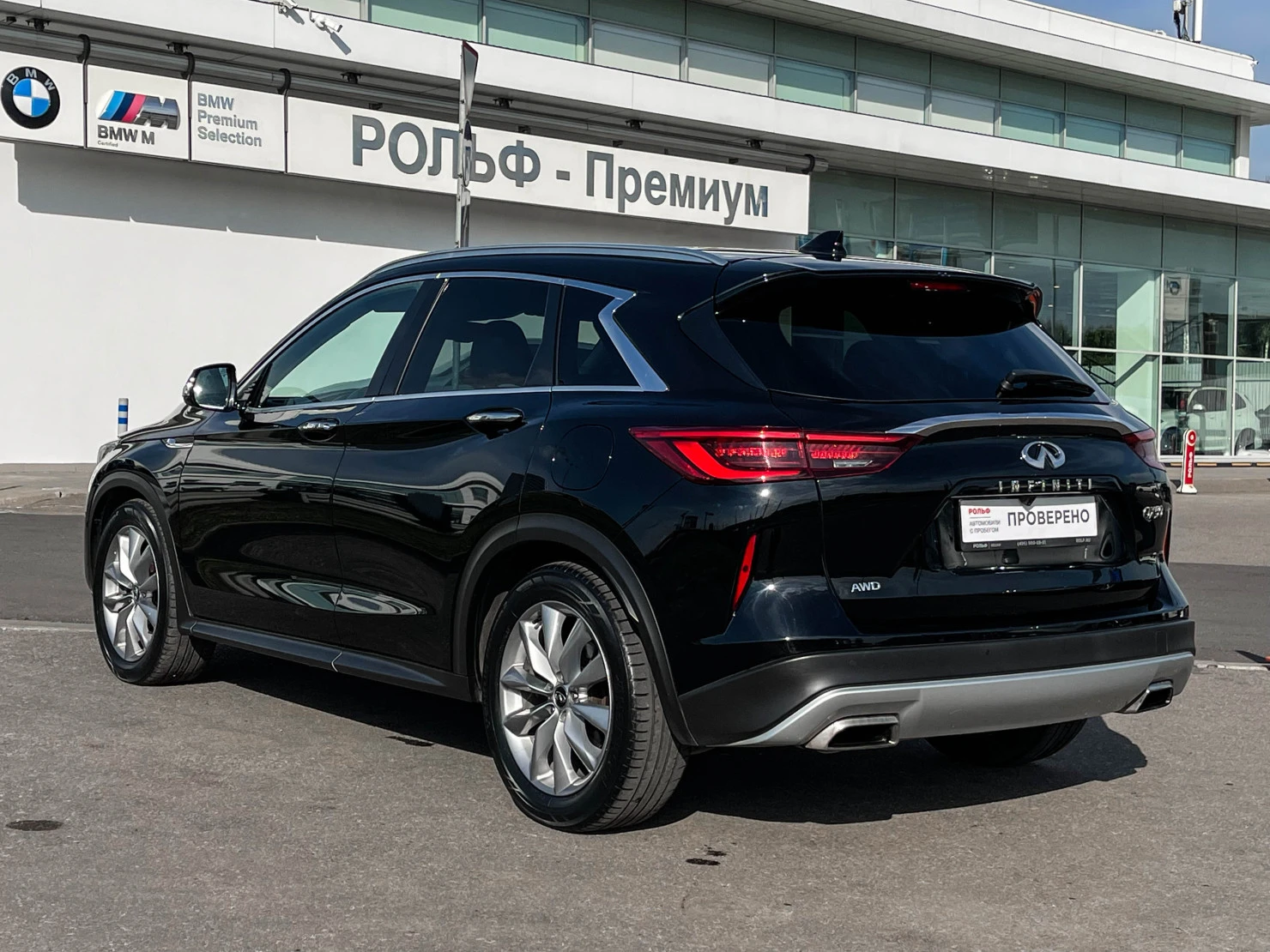 Infiniti QX50, 2019