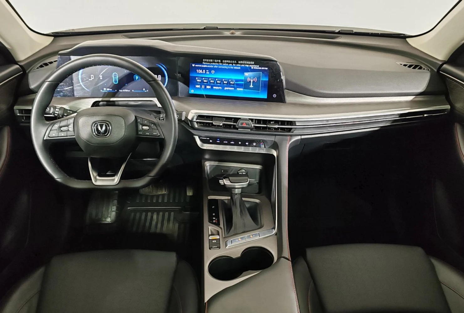 Changan CS35 Plus, 2024