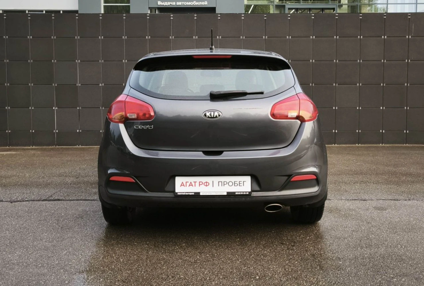 Kia Ceed, 2015