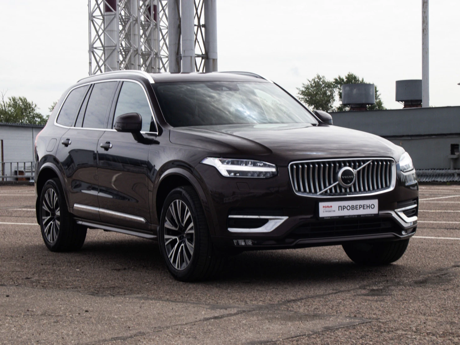 Volvo XC90, 2021