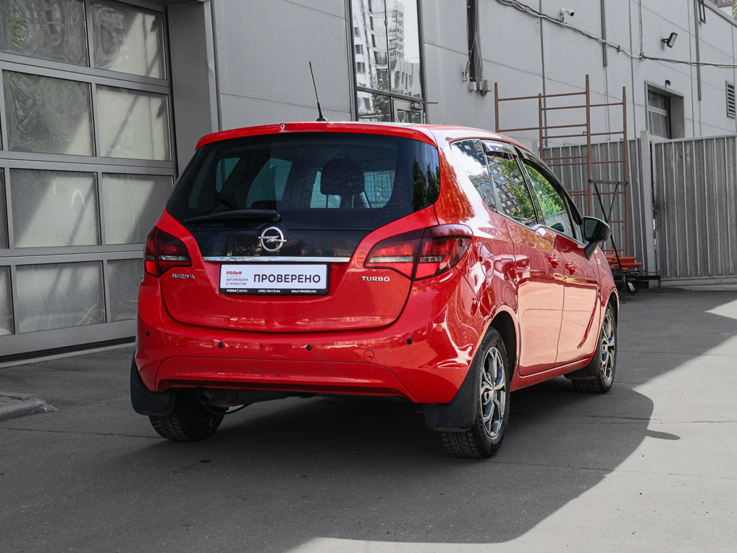 Opel Meriva, 2013