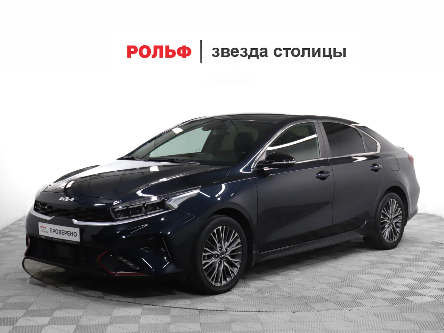 Kia Cerato, 2021