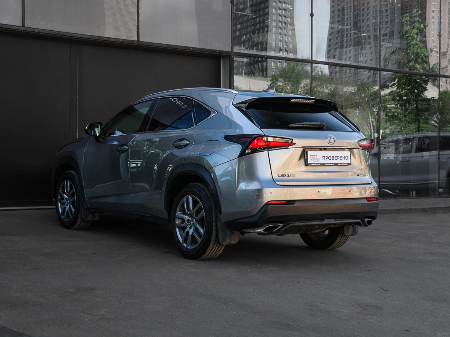 Lexus NX, 2015
