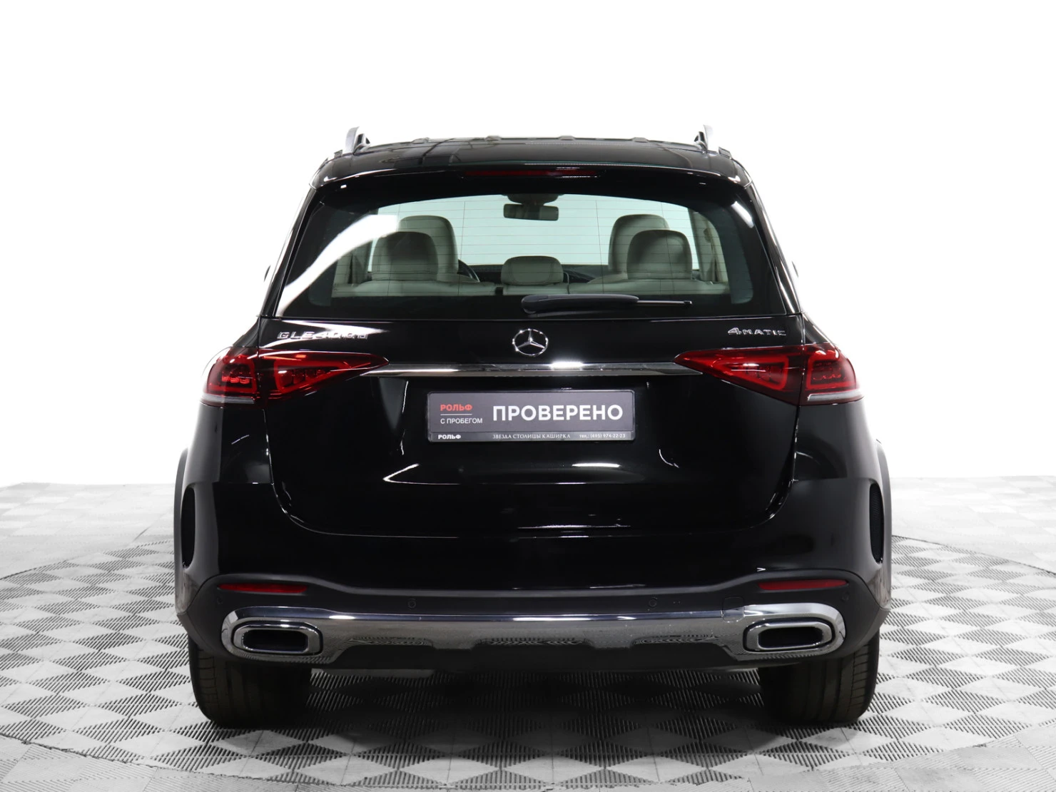 Mercedes-Benz GLE, 2019