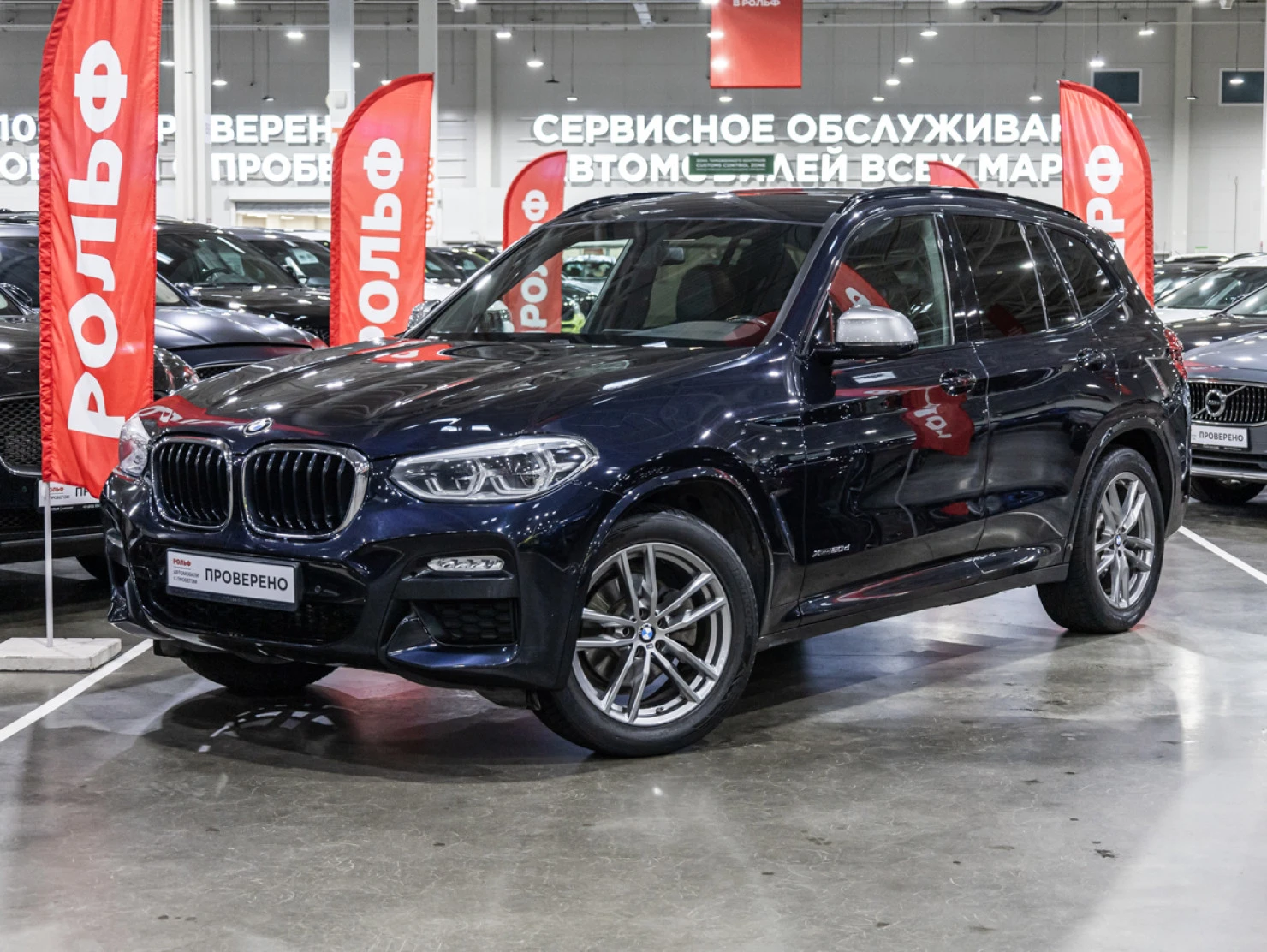 BMW X3, 2018