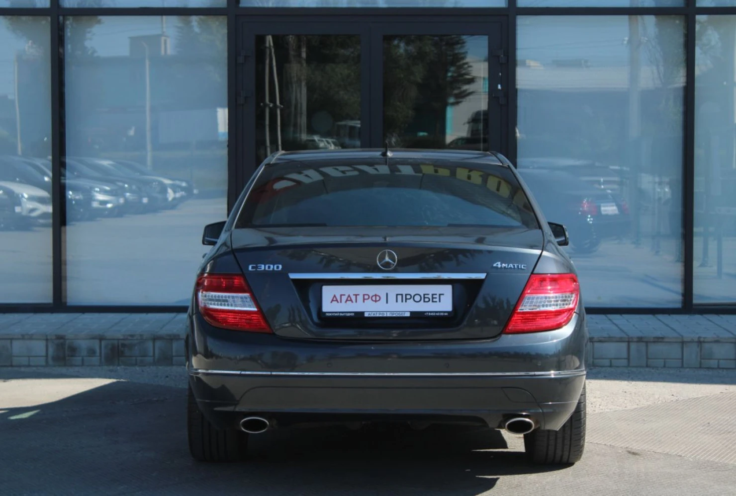 Mercedes-Benz C-Класс, 2009