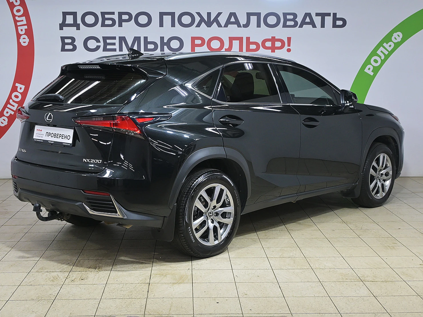 Lexus NX, 2019