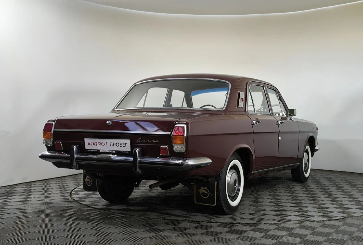 ГАЗ 24 «Волга», 1977