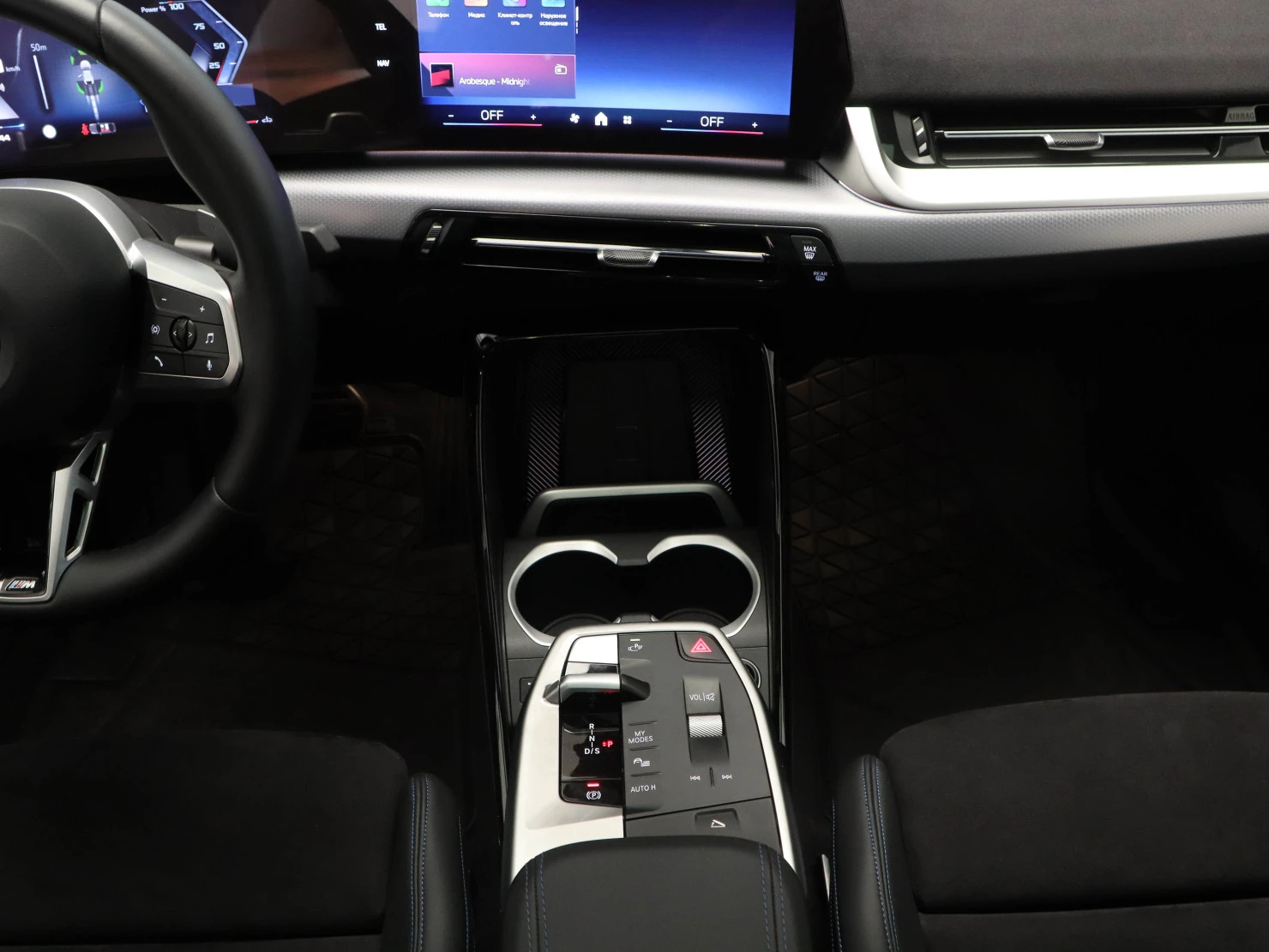BMW X2, 2024