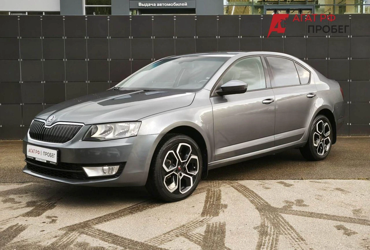 ŠKODA OCTAVIA, 2014