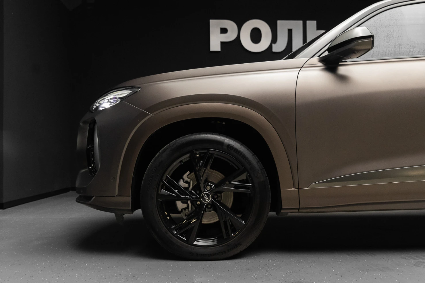 Audi Q6, 2023