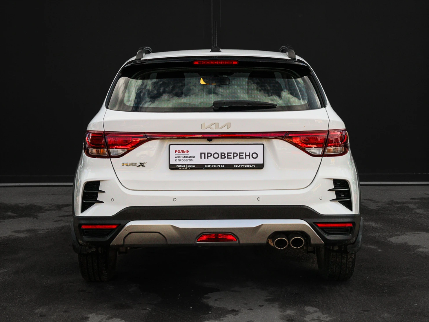 Kia Rio, 2021