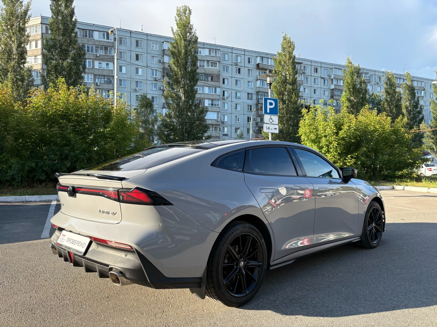 Changan UNI-V, 2024