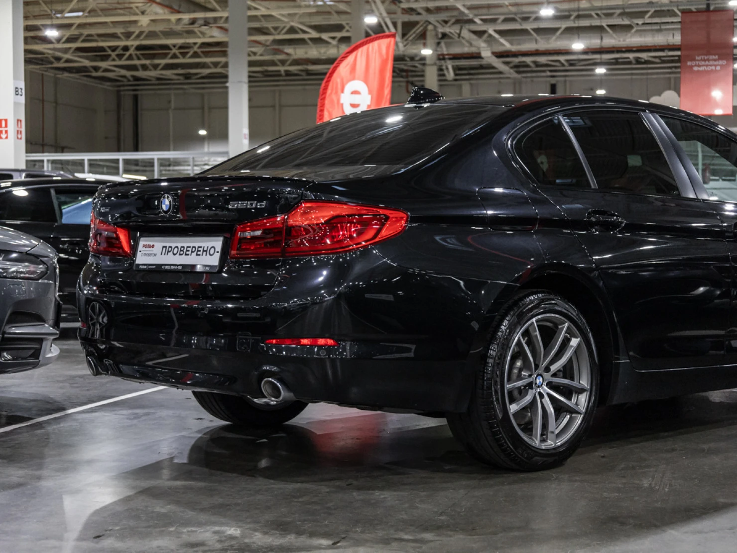 BMW 5 серии, 2020