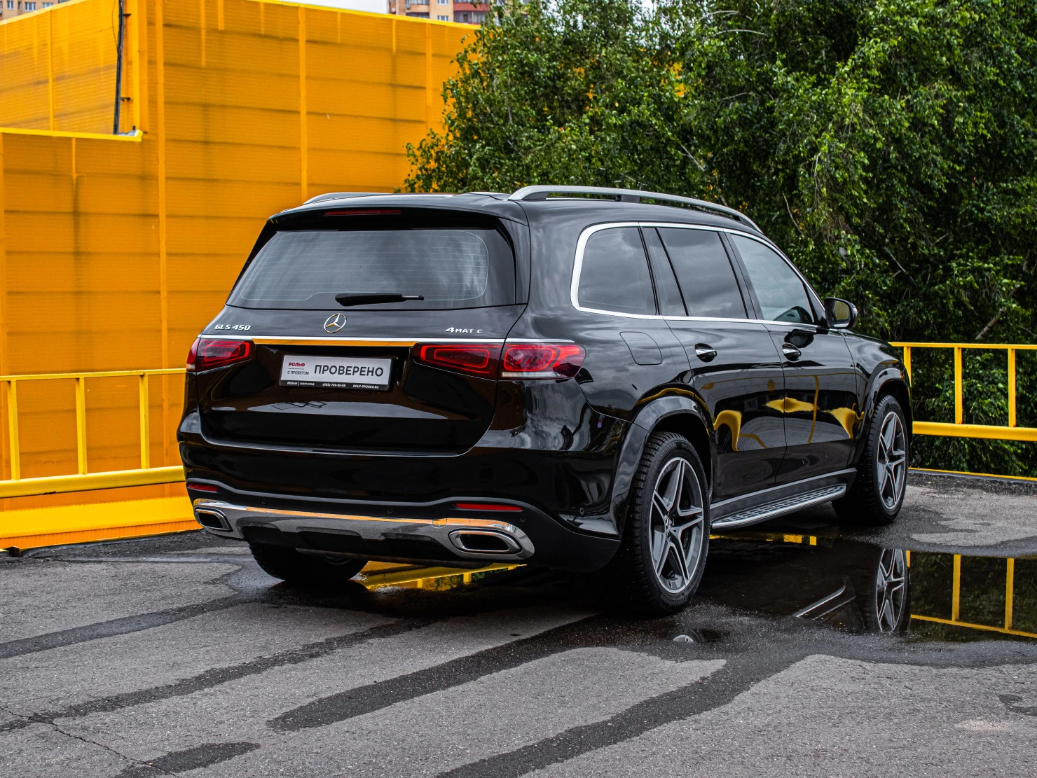 Mercedes-Benz GLS, 2019