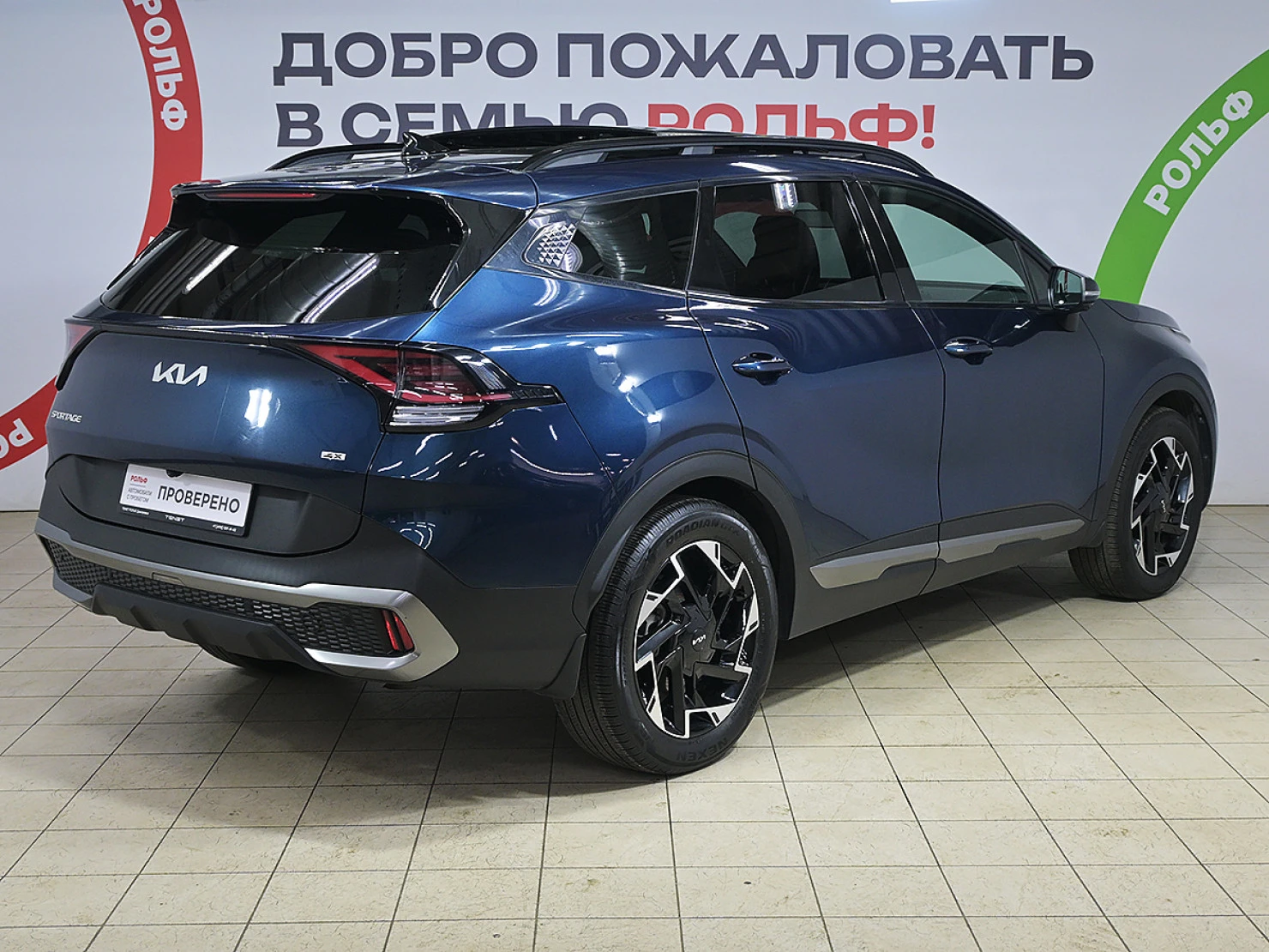 Kia Sportage, 2022