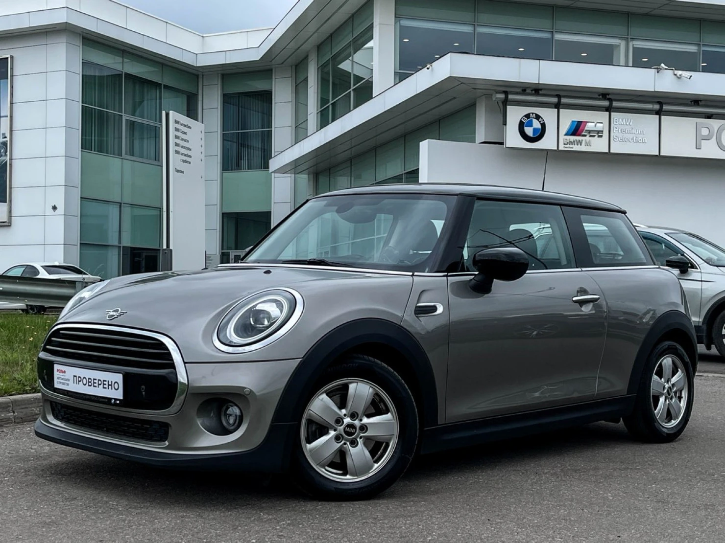 MINI Hatch, 2020