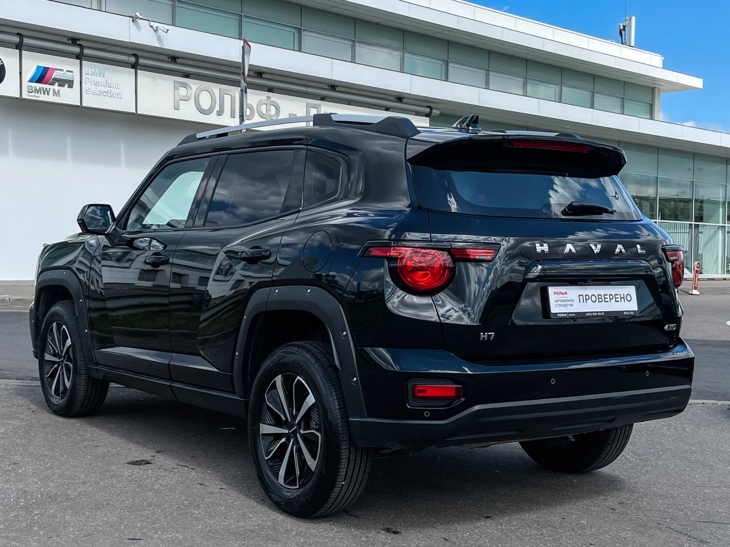 HAVAL H7, 2025