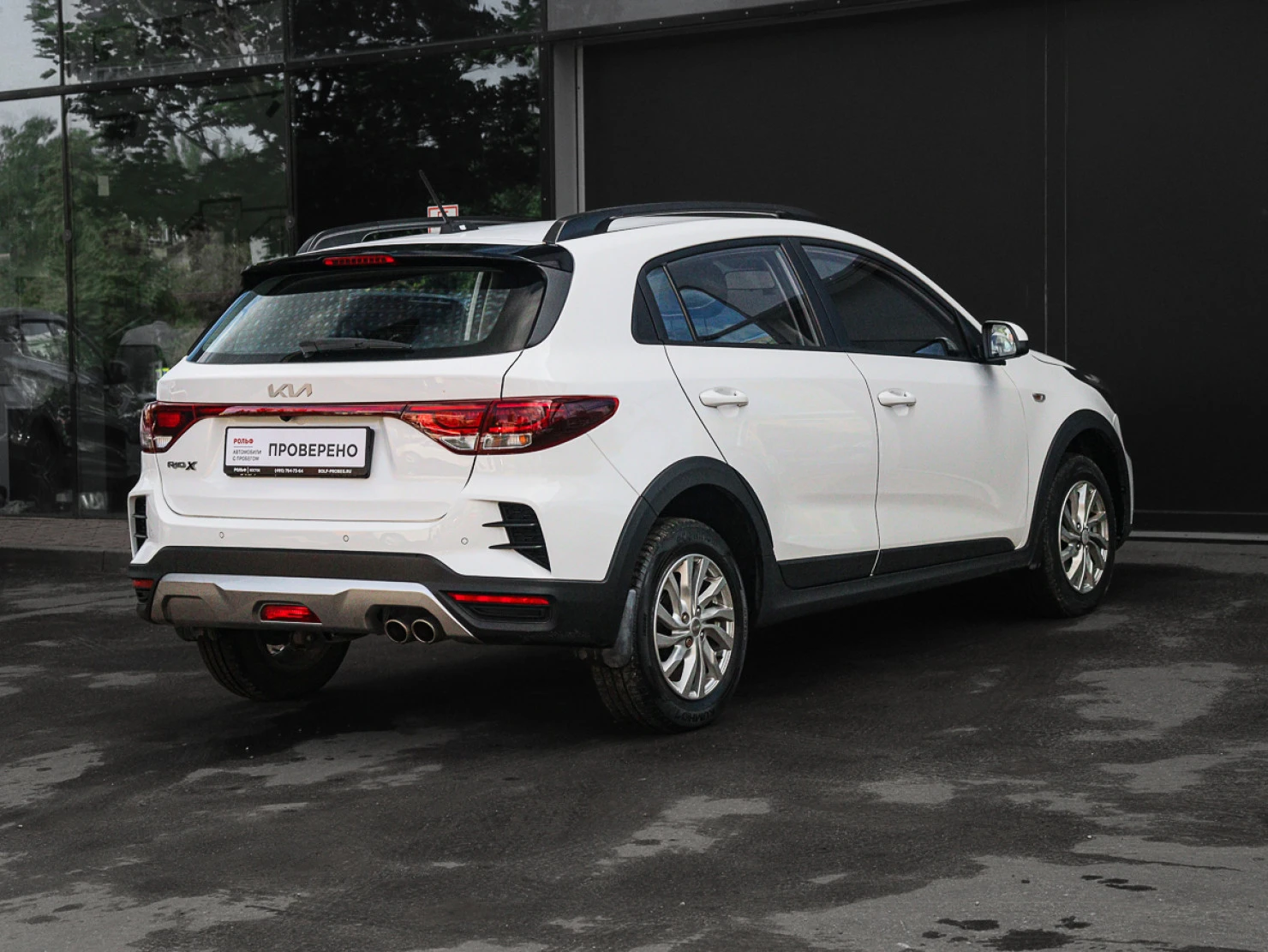 Kia Rio, 2021