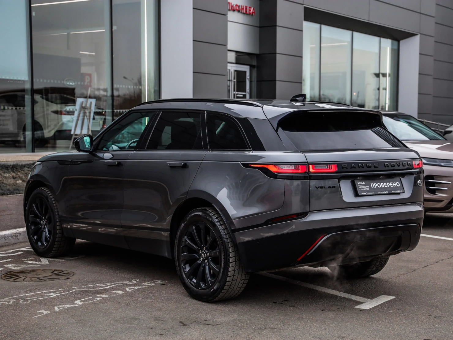 Land Rover Range Rover Velar, 2019