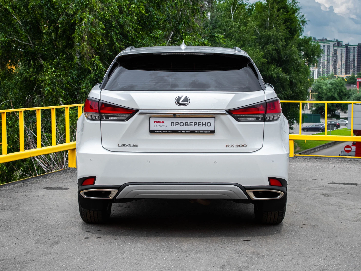 Lexus RX, 2020