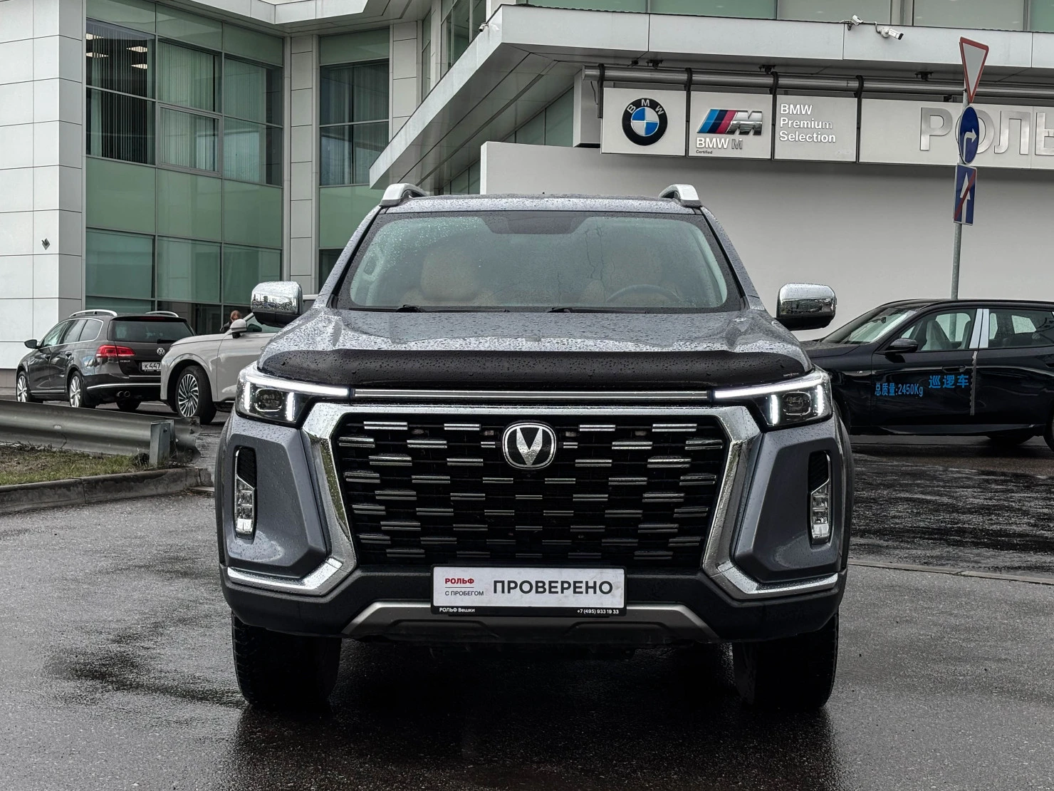 Changan Hunter Plus, 2024